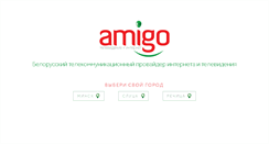 Desktop Screenshot of amigo.by